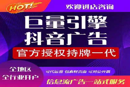 案例教学：SEM竞价专员如何提高广告质量